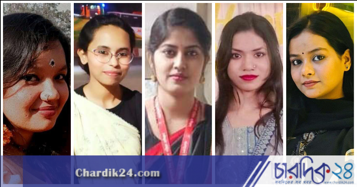 নারী দিবসে নারীরা